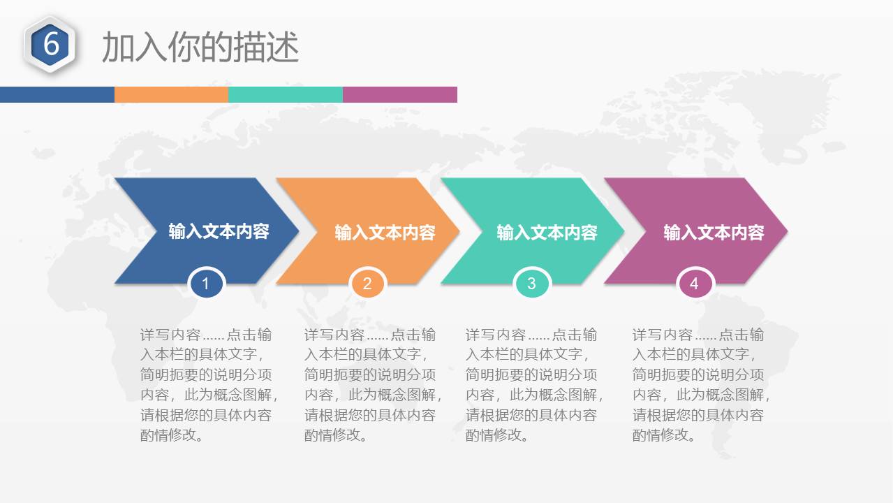 工作汇报 (78).pptx